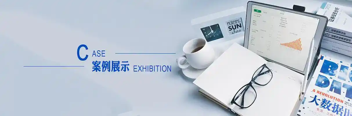 荣成市软件开发